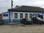 Gazprom gazoraspredelenie (Kavkazskaya ulitsa, 7), servicio de gas