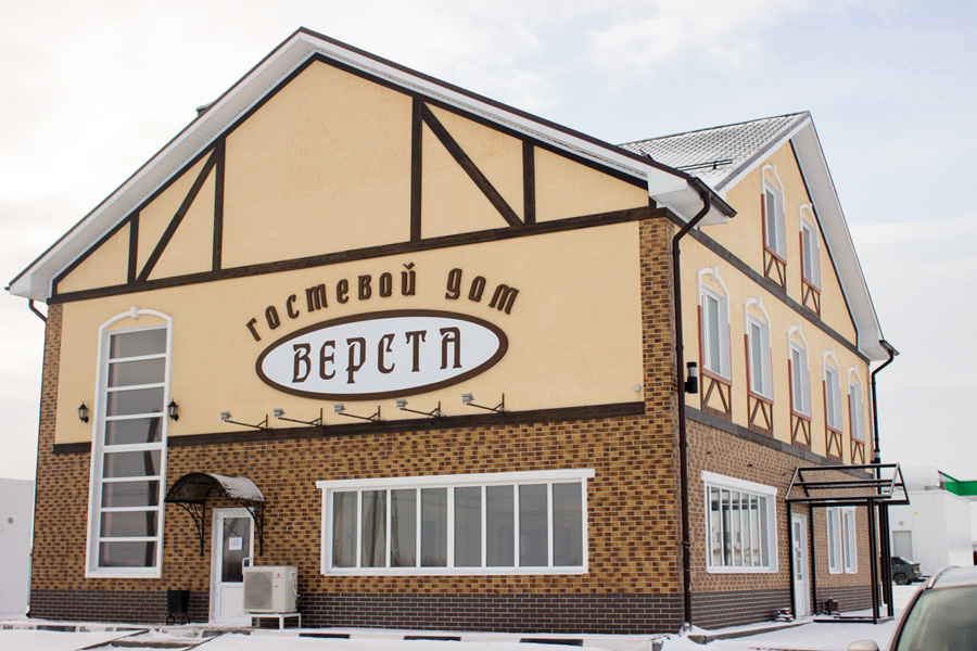 Фото Верста