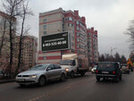 Jammedia (ulitsa Tolmachyova, 27к14), outdoor advertising