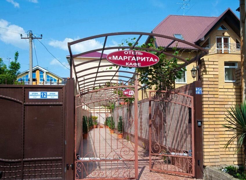 Маргарита ул пушкина 46а фото