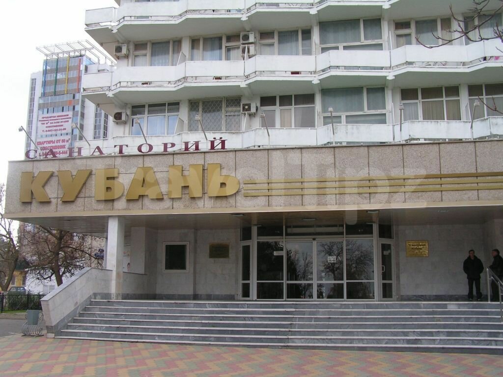 Здравницы Кубани
