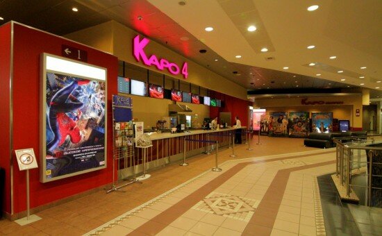 Cinema Karo 4 sheremetievskaya, Moscow, photo