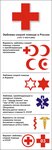 Meditsinskaya Skoraya Pomoshch (ulitsa Biryukova, 10), emergencias