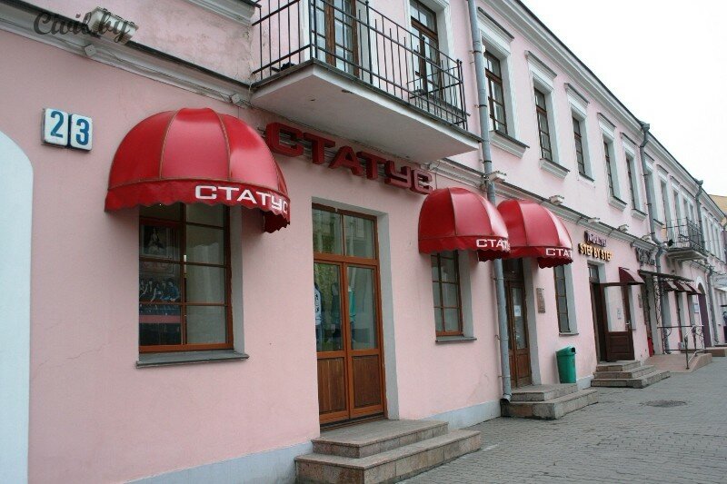 А1, business center, Belarus, Minsk, Internacyjanaĺnaja vulica, 36 - Yandex.Maps