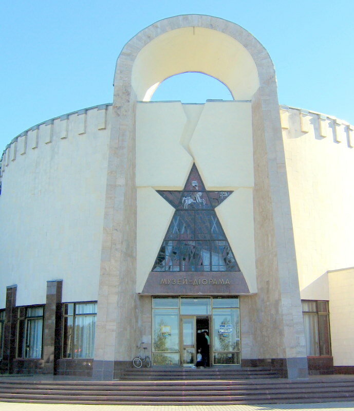 Museum Национальный музей-заповедник Битва за Киев в 1943 году, Kyiv Region, photo