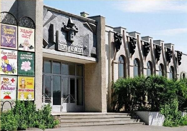 Театр Государственный театр кукол, Саранск, фото