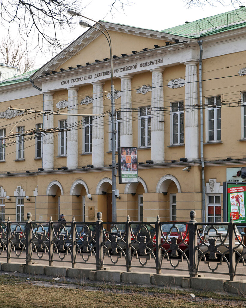 Театр на страстном бульваре