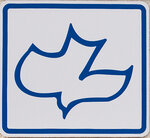 شعار