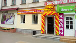 Grand Mangal (Московская ул., 215, Калуга), доставка еды и обедов в Калуге