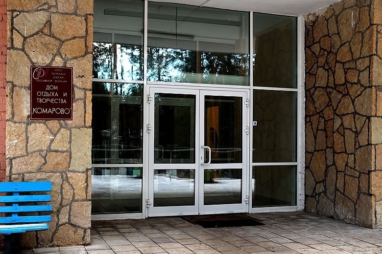 Фото отеля 5