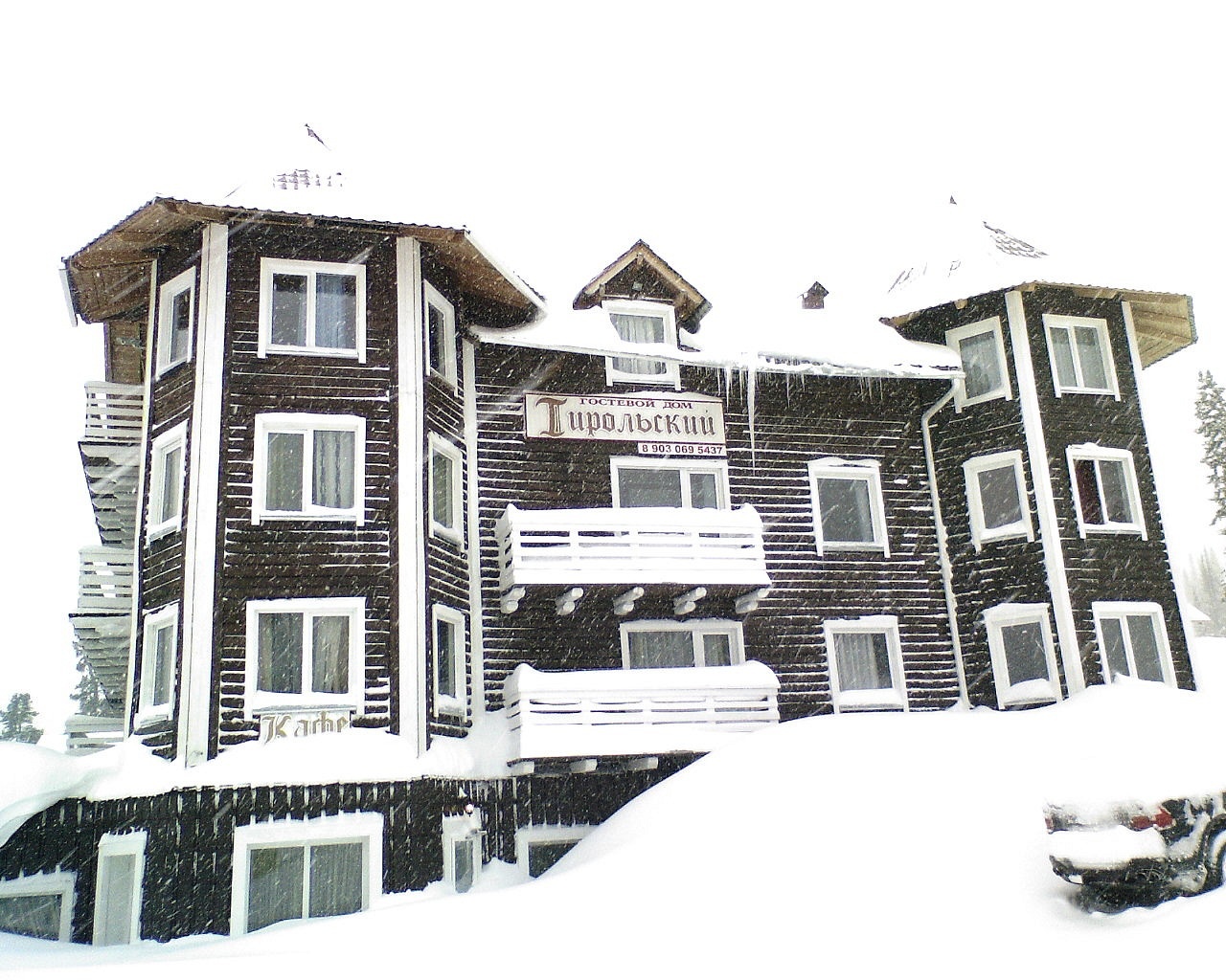 Фото Тирольский