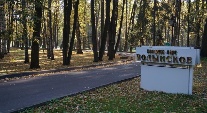 Фото Конгресс Парк Волынское