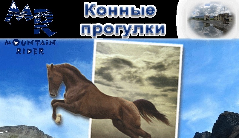 Фото Горное озеро от Травел Хотелс Антураж