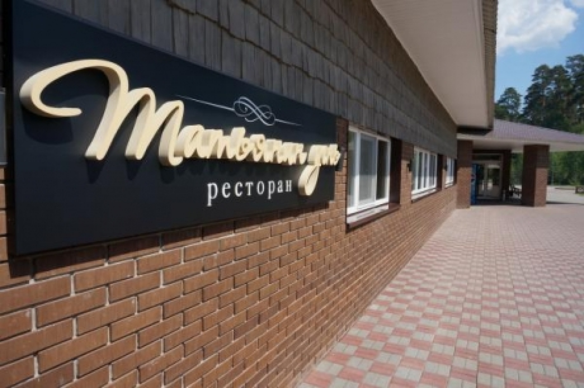 Фото Галдым