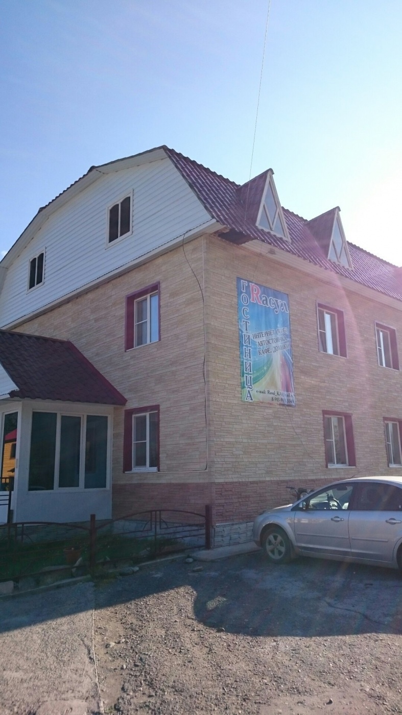 Фото отеля 3