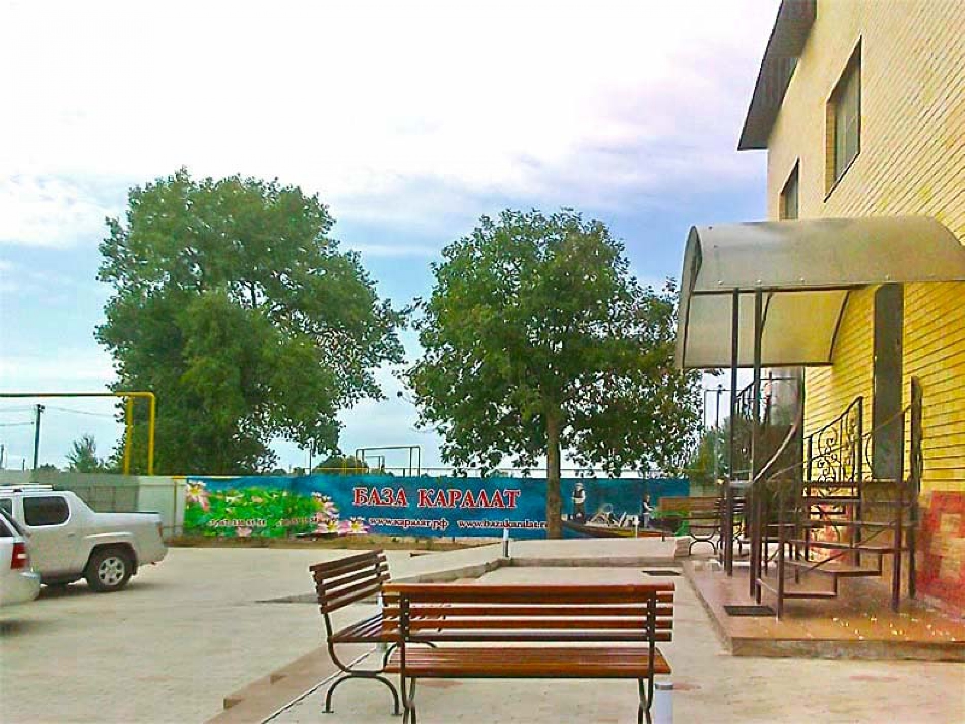 Фото База Каралат