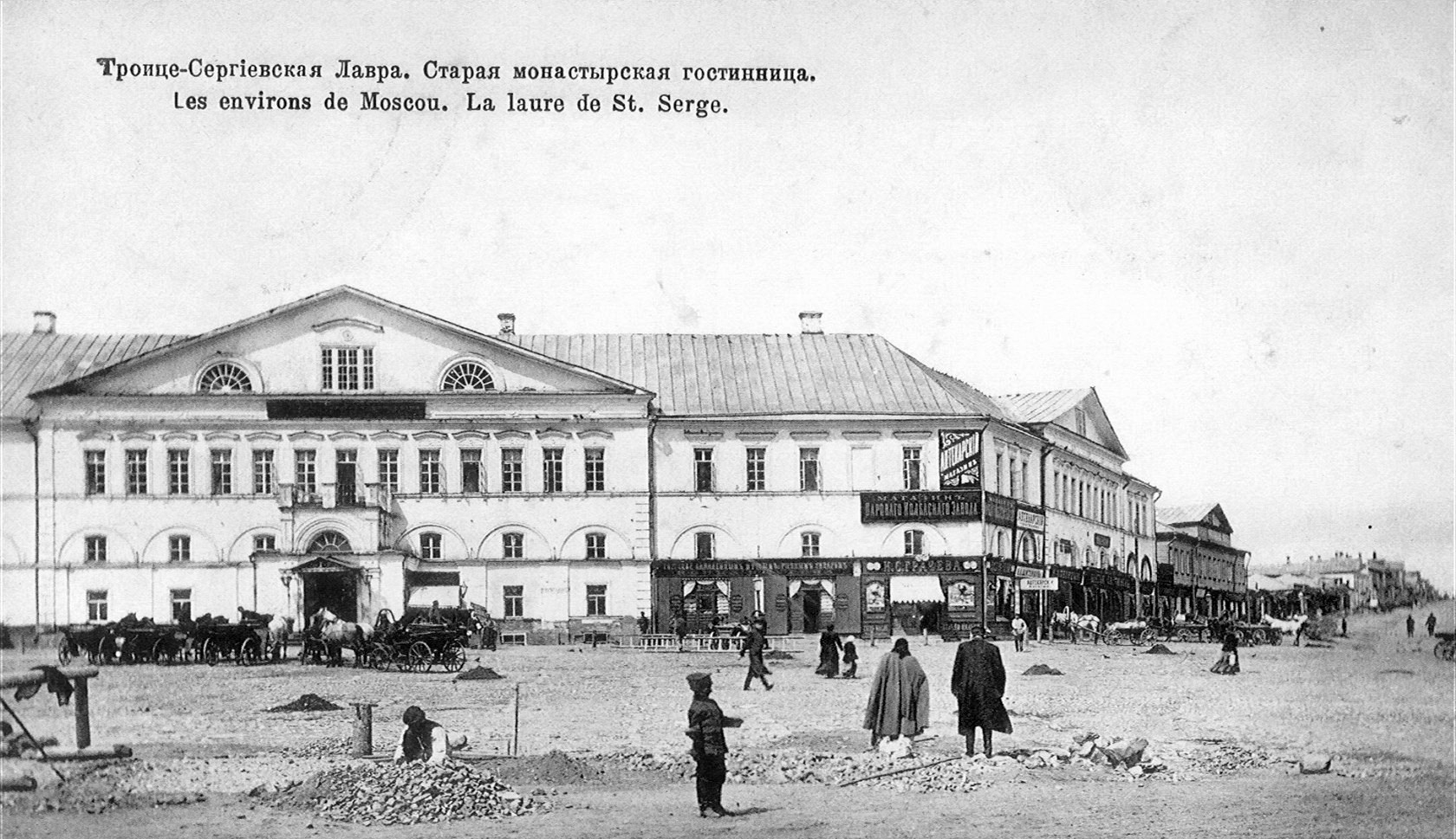 Фото Старая Лаврская гостиница