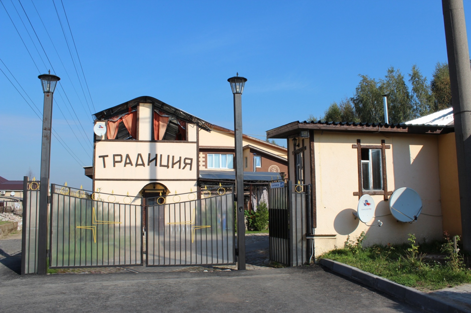 Фото отеля 4