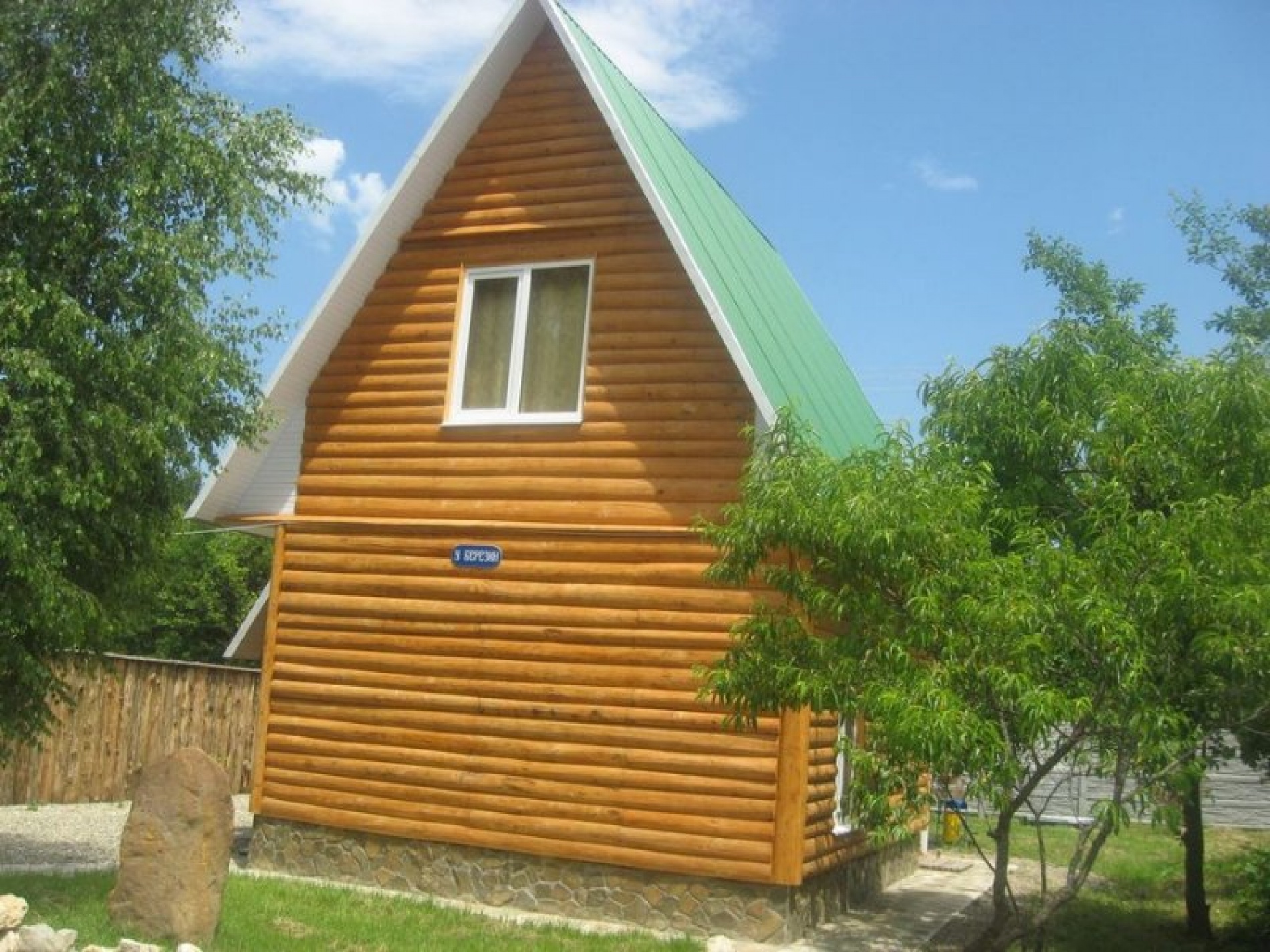 Фото Кемпинг Уют