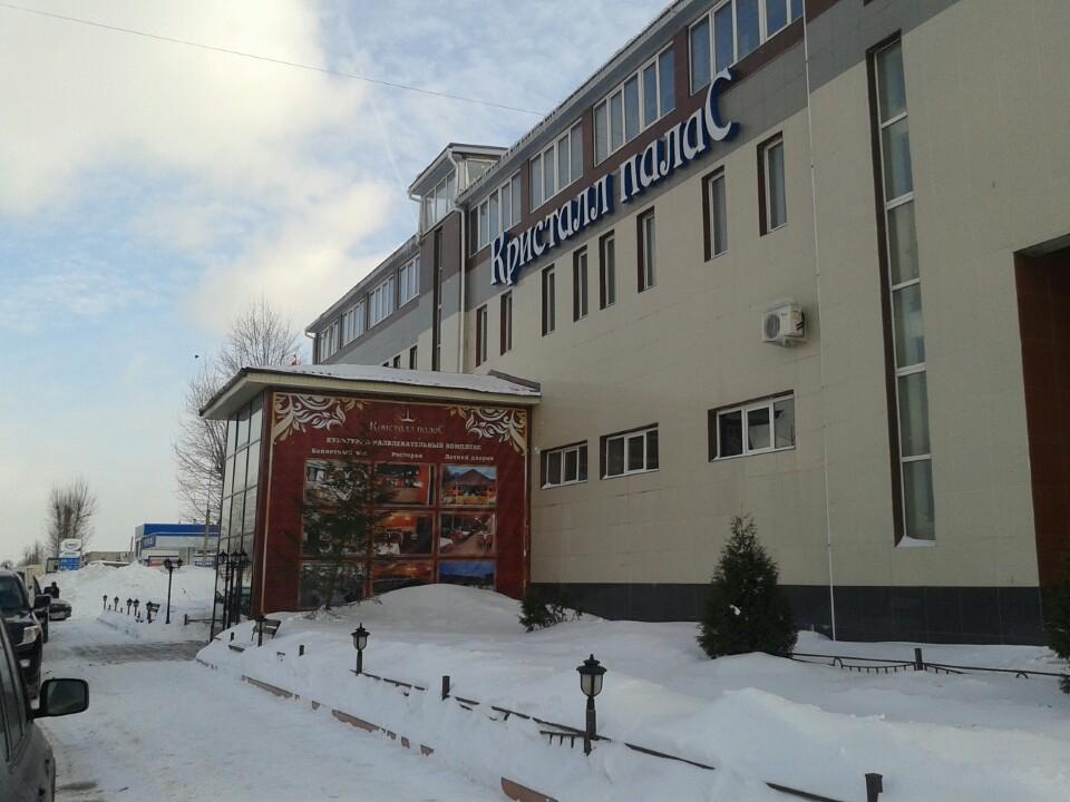 Фото Кристалл палас