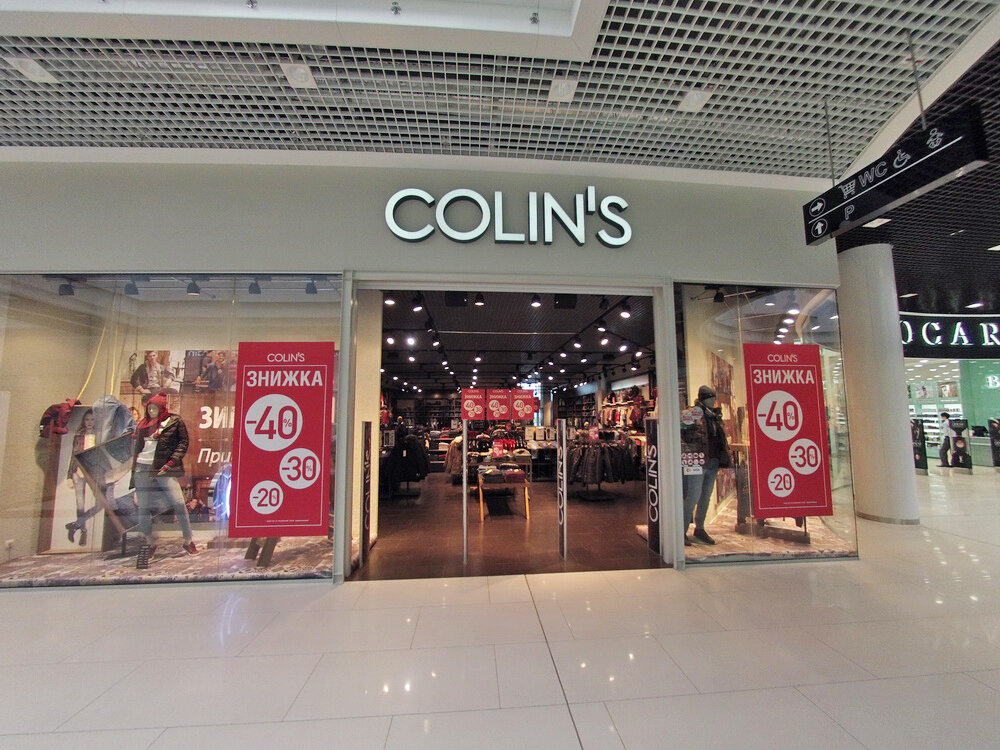 Colins Интернет Магазин Украина