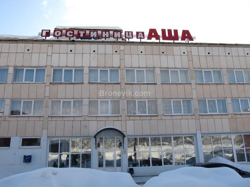 Фото Гостиница Аша