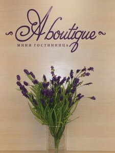 Гостиница А-Бутик