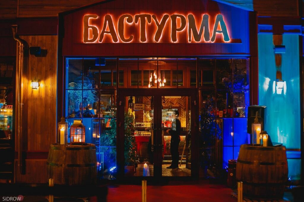 Ресторан печка краснодар