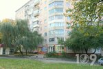 Магазин Медичні товари спеціалізований одяг (Тернопіль, Київська вулиця, 16) ، الزي العسكري