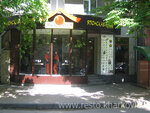 Yakitoriya (Yaroslava Mudroho Street, 33/35), sushi bar