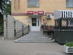 Es Euro Shop (проспект Миру, 50), segunda mano