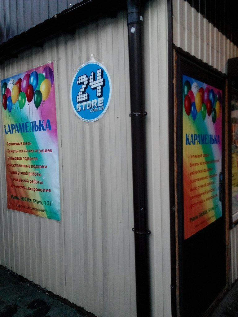 Escuela de artes Studiya rannego detskogo razvitiya Renessans, , foto