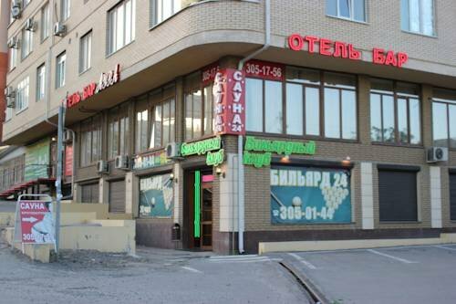 Гостиница Аура в Ростовской области