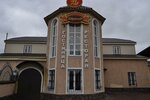 Dzhuliana (Komsomolskaya ulitsa, 251А), restaurant