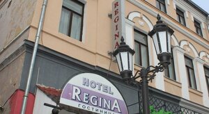 Регина на Баумана