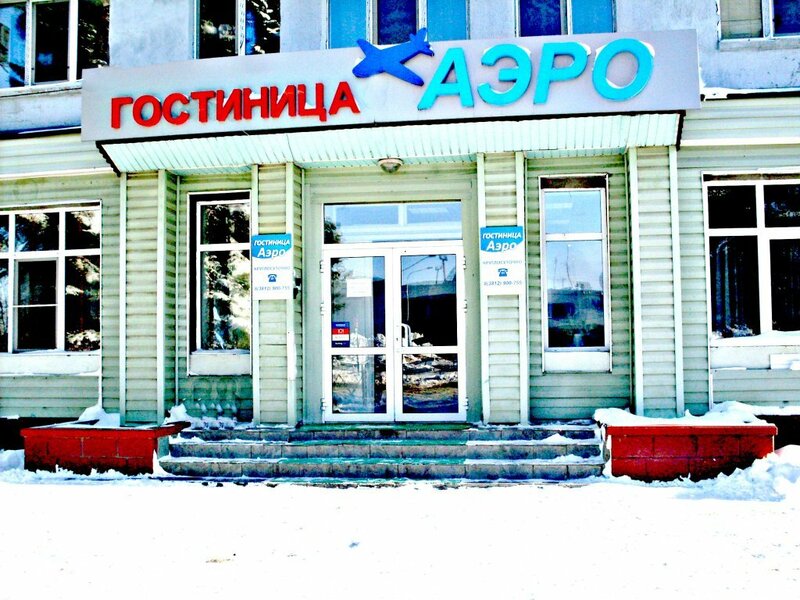 Аэро — фото 13