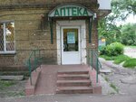 Apteka (prospekt Myru, 161), farmacia