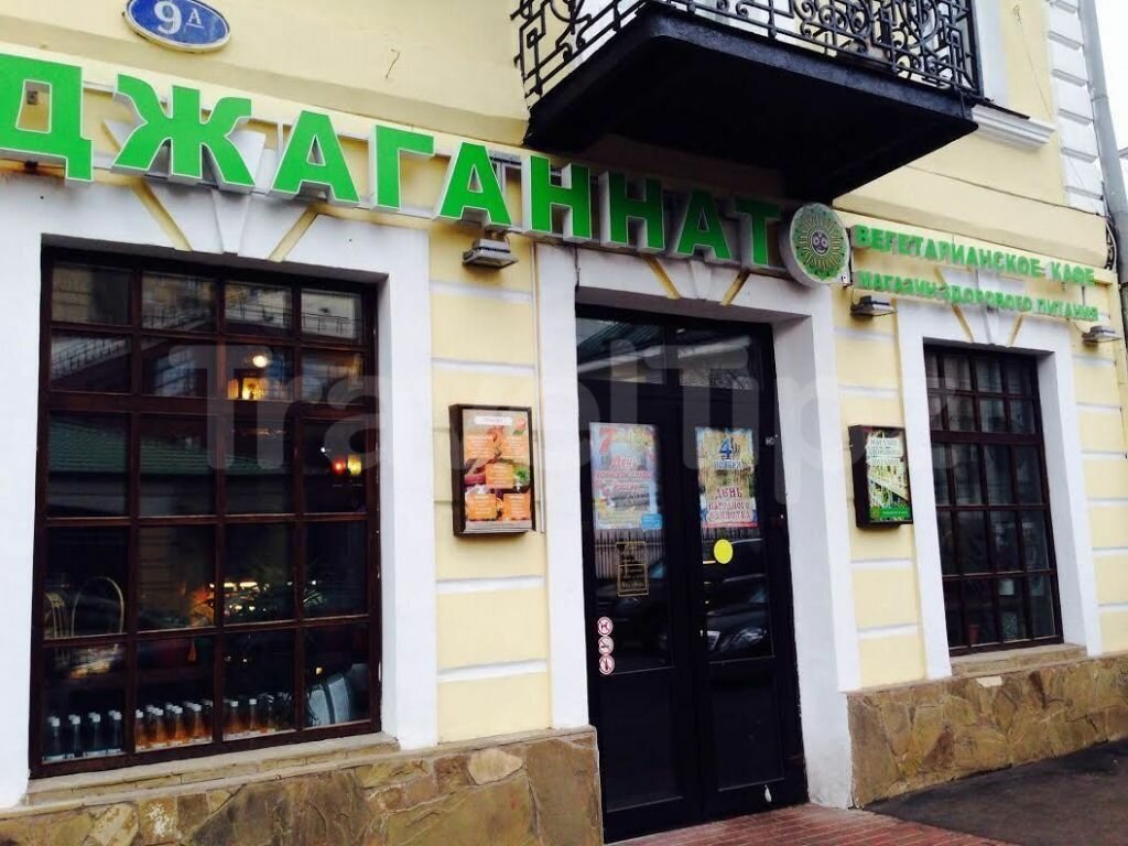 Джаганнат Магазин Адреса В Москве На Карте