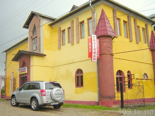 Bar, pub Талисман, Terebovlya, photo
