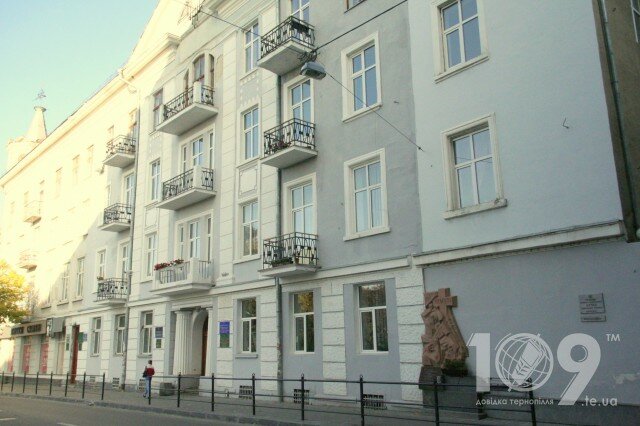 Notaries Pervaya ternopolskaya gosudarstvennaya notarialnaya kontora, Ternopil, photo