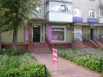 Modnitsa (Реміснича вулиця, 58), tienda de lencería y moda baño