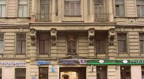 Гостевой дом Old Flat на Жуковского в Санкт-Петербурге