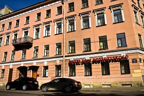 Гостиница Дом Достоевского в Санкт-Петербурге