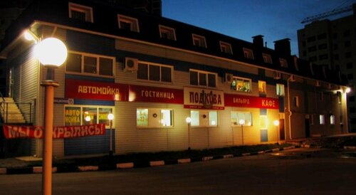 Гостиница Подкова в Брянске