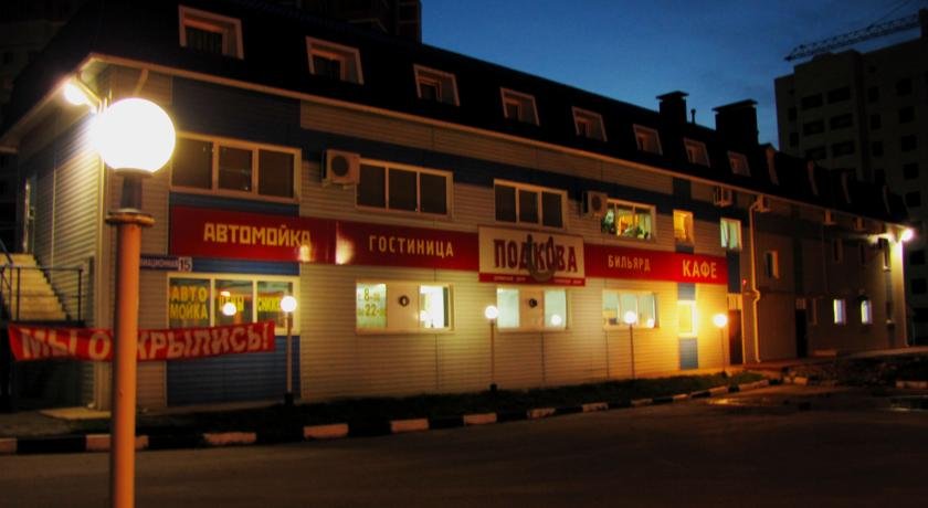 Фото отеля 2