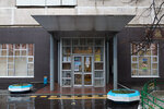 Library № 180 named after N.F. Fedorova (Profsoyuznaya Street, 92), library