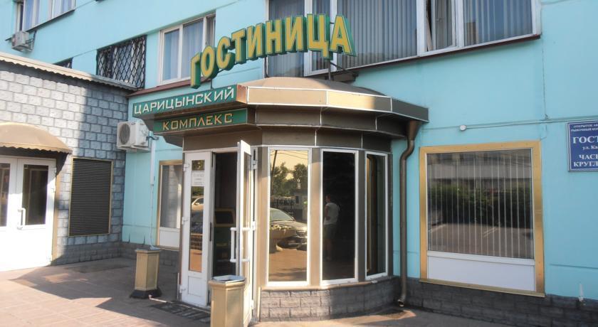 Фото Царицынский комплекс