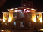 Aziya (Moskovskoe Highway, 104), cafe