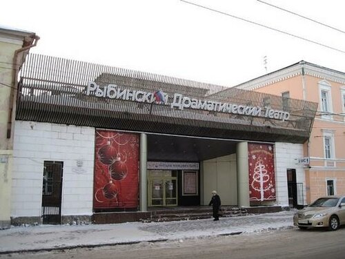 Театр Рыбинский драматический театр, Рыбинск, фото