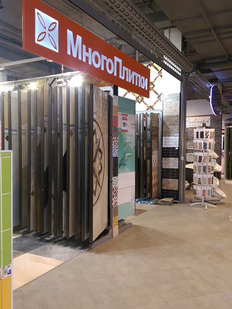 Магазин Электроинструменты Москва Отзывы